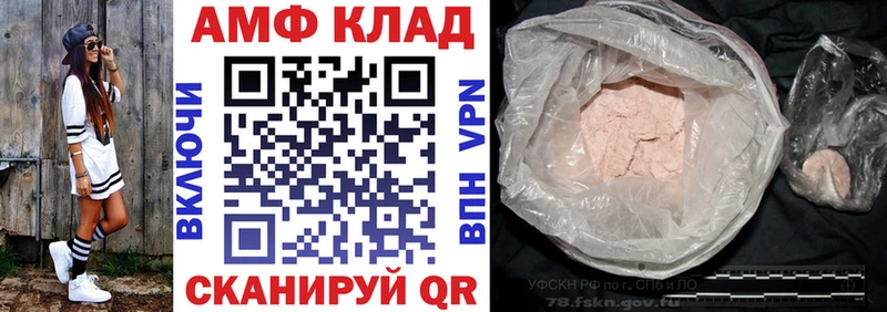 мориарти какой сайт закладки кракен зеркало Анадырь Амфетамин VHQ