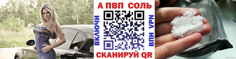 гидра маркетплейс  Анадырь  А ПВП СК 