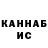MDMA кристаллы Danys channel