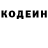 Кетамин VHQ Ramis Bodicceli