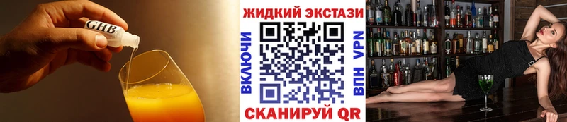 Бутират 1.4BDO  KRAKEN ТОР  Анадырь 