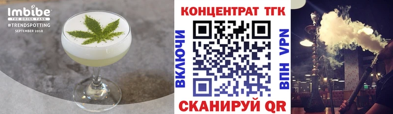 Еда ТГК марихуана  Анадырь 