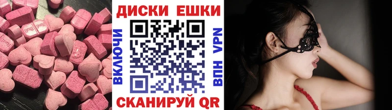 kraken рабочий сайт  shop Telegram  Экстази MDMA  купить наркоту  Анадырь 