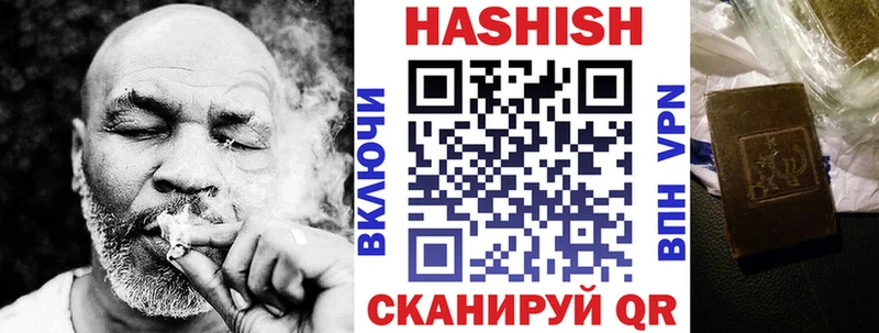 ГАШИШ Изолятор  закладка  OMG ONION  Анадырь 