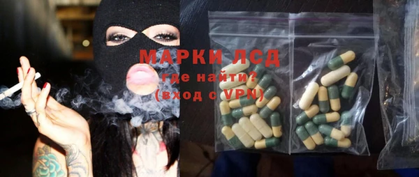 спайс Алексин