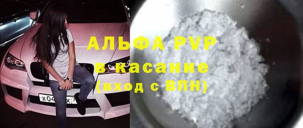 ГАЛЛЮЦИНОГЕННЫЕ ГРИБЫ Абдулино