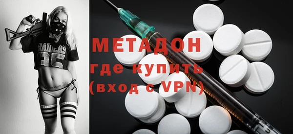 спайс Алексин