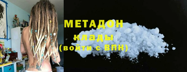 ГАЛЛЮЦИНОГЕННЫЕ ГРИБЫ Абдулино