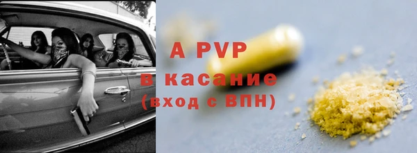 дурь Абинск