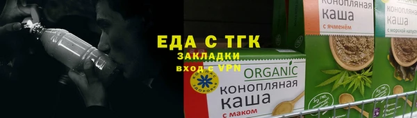 бутик Абаза