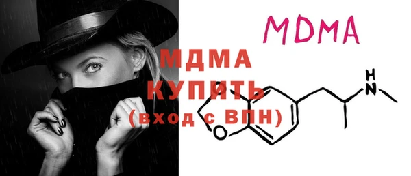 спайс Алексин