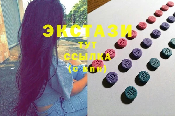 спайс Алексин