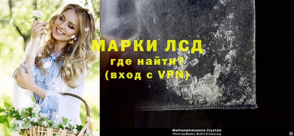 бутик Абаза