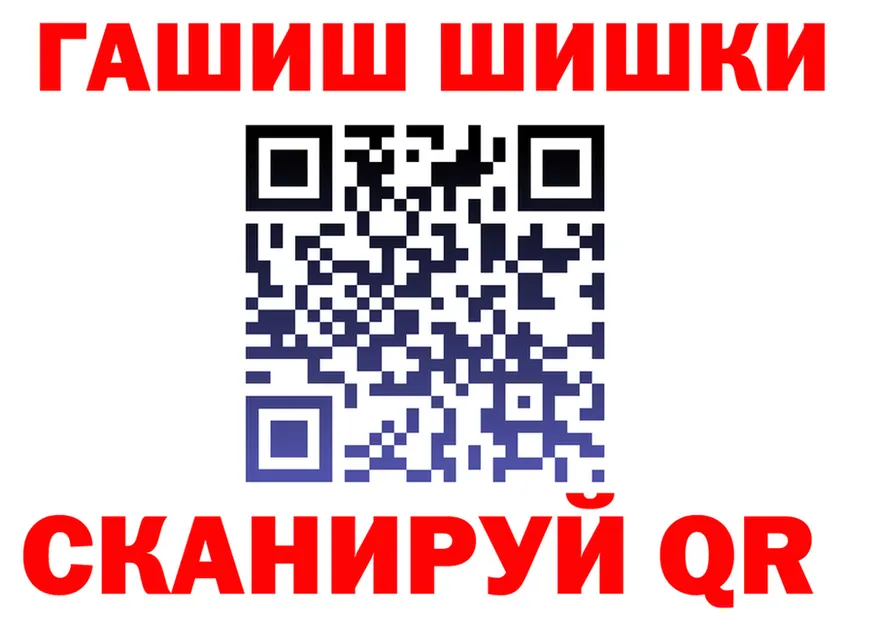 ТГК Wax зеркало shop МЕГА Анадырь