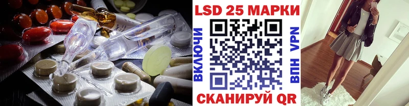 ЛСД экстази кислота  Анадырь 