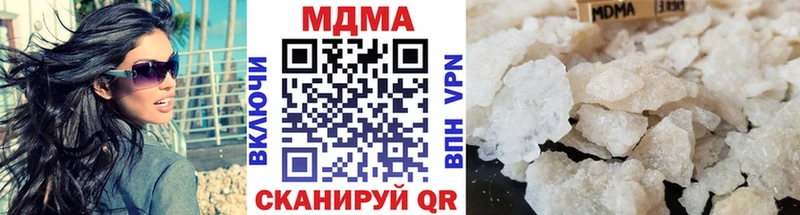omg   Анадырь  МДМА молли  продажа наркотиков 