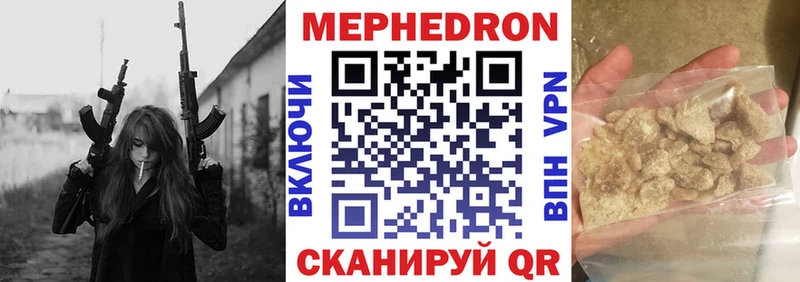 блэк спрут вход  Анадырь  МЯУ-МЯУ 4 MMC 
