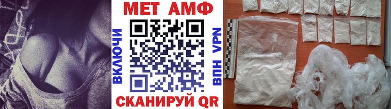 Метамфетамин пудра  магазин    гидра маркетплейс  Анадырь 