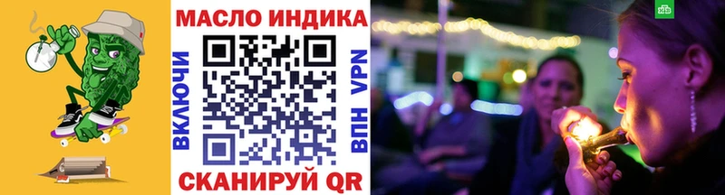Дистиллят ТГК концентрат  Анадырь 
