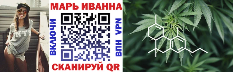 Шишки марихуана гибрид  наркотики  omg ТОР  Анадырь 